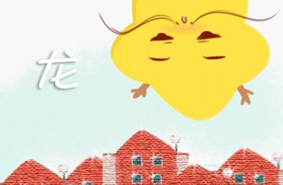 生肖配对分析 龙与兔相配有哪些不好呢