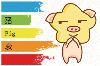 生肖猪2021年6月份运势 属猪的6月运势