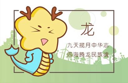 龙女和兔男婚姻下场 最后会离婚吗
