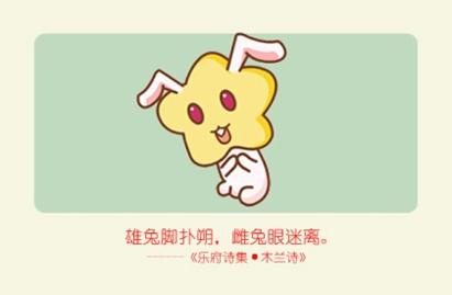 龙女和兔男婚姻下场 最后会离婚吗