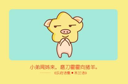 属猪女最佳婚配是什么 不能配什么属相