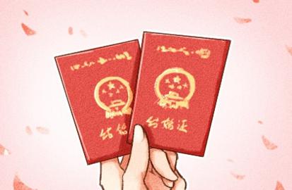 2021年7月黄道吉日查询表 今天适合领证的日子