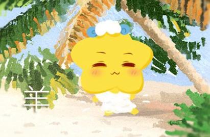 属羊人的运势分析 属羊2021年下半年运势及运程好吗