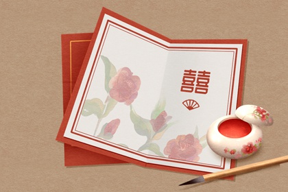 2021婚嫁日子表结婚吉日 宜嫁娶的好日子