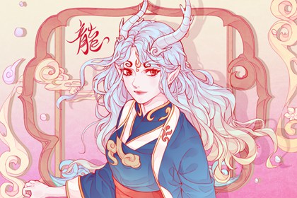 属龙的人总被属兔人害 是真的吗