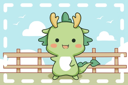 76年属龙人45岁后运程如何 运程好不好