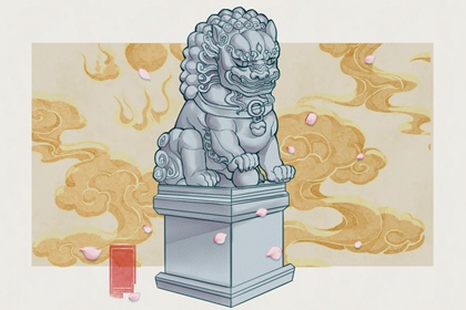 旺运势时辰查询 2021年11月5日吉时