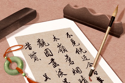 2021年11月2日吉时 最吉利的时辰
