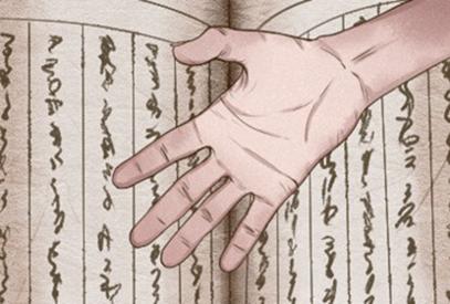 男人左手手相各种解析 男性手相解析