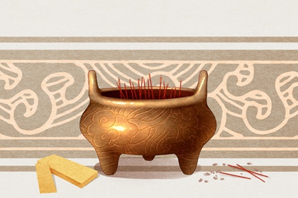 2021年12月2日吉时 最吉利的时辰