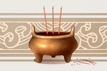 2021年12月1日吉时 几点是吉时