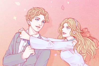 黄道吉日查询2021年9月 哪几天可以订婚