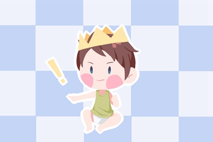 2021女孩子名字文雅有寓意 女孩起名技巧