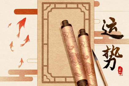 2021年星座桃花运 白羊座的桃花运分析