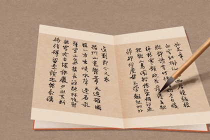 好听的男装店名字 怎么给店铺起名字