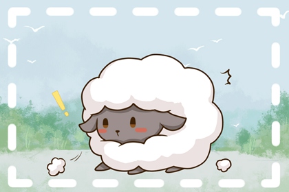 2022年属羊高考运气如何 可以考上理想大学吗