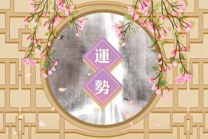 2021属龙的女人桃花怎么样 感情运分析