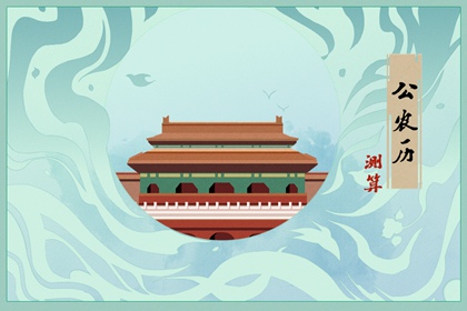 2021年8月12日黄历 几点最吉利