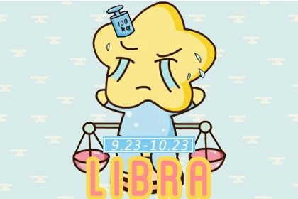 天秤座男2021年下半年运势 爱情运势分析