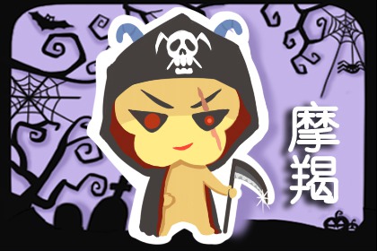 摩羯座男和什么座最配对 最配星座查询
