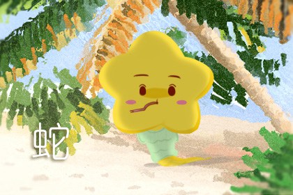 属蛇的金牛座2021年下半年运势好不好