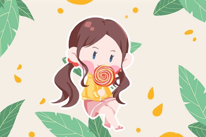 2022年出生女孩叫什么名好 好听的女孩名字