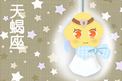 金牛座和什么星座最配对 在一起好不好