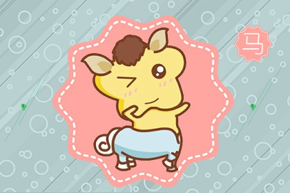 77年属蛇今年的桃花运分析  感情运势如何