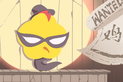 属羊人今年运势2021年下半年运势分析