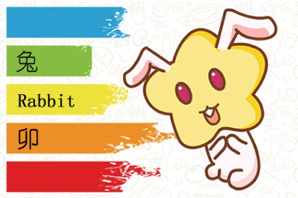 1987年属兔男2021年下半年运势  感情运分析