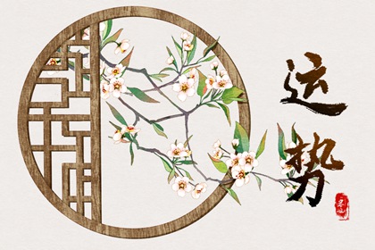 2022运势生肖运势详解羊 属羊的财运好么