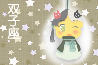 2021年双子座彻底大爆发 今年会发生什么