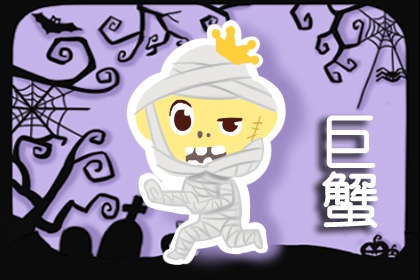 巨蟹座2022年的每月运势如何 整体运势分析