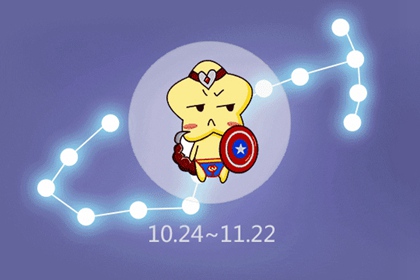 2021年天蝎座最旺的月份 哪个月财运最好