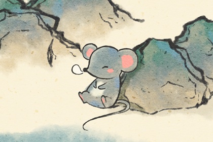 属鼠人在2023年运势好不好 财富运势好吗