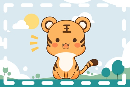 86年虎女佩戴什么提升运势 2022年运势分析