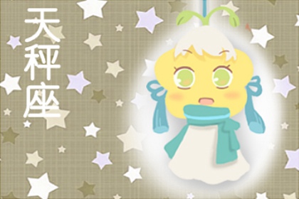 2021年11月桃花运最旺的3个星座 哪些星座爱情降临