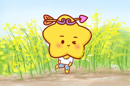 2022年射手座运势详情 虎年射手会脱单吗