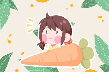 2021年适合立秋出生的女孩名起什么好