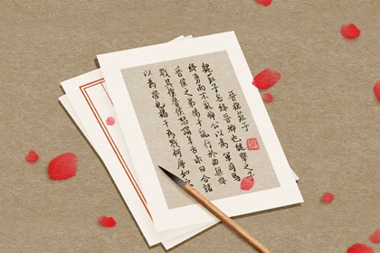 吉祥带财的公司名字 成立公司怎么取名