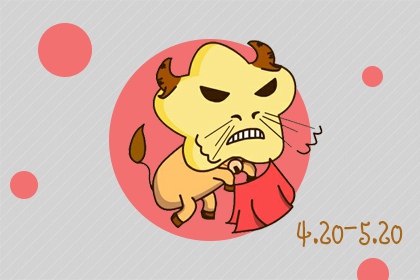 金牛座在2021年的贵人星座 金牛座贵人运好吗