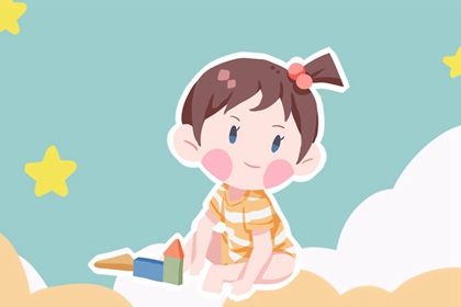 2021年9月份出生取什么名字 优雅好听的女孩名