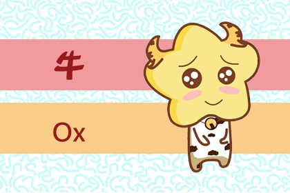 2022年属牛的幸运色分享 黄色提升感情运