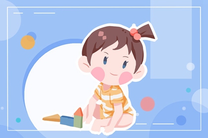 生辰八字缺水女孩名字 温柔娴静的缺水女孩取名