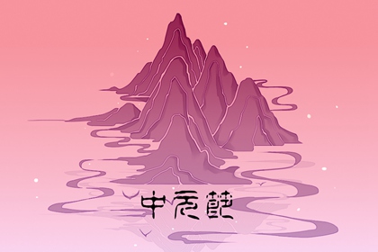七月半写包称呼 写包称呼大全写包称呼
