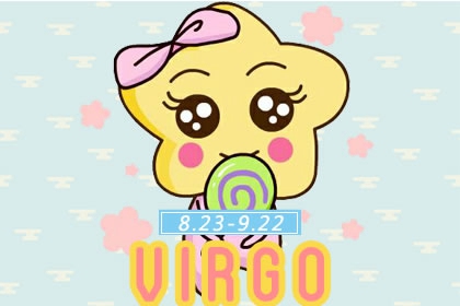 处女座女生2021年下半年运势 感情稳定财运波折