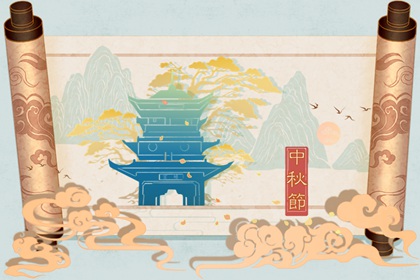 中秋节吃月饼的寓意是什么 中秋节的习俗介绍