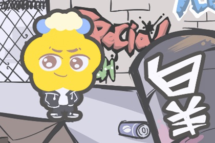 白羊座九月份运势2021年 桃花旺盛机会多多