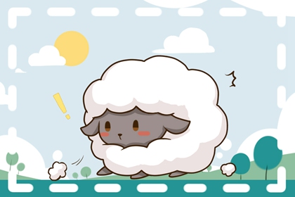 2021年农历八月生肖羊的运势 &ldquo;丧门&rdquo;影响运势不顺