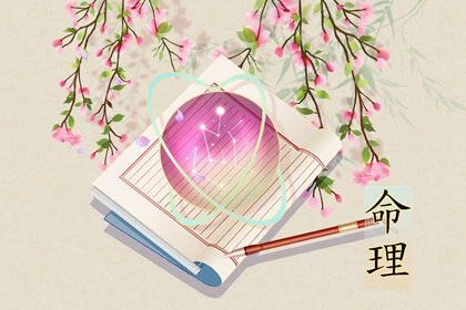 72属鼠人今年下半年运程2021 整体运势十分不错